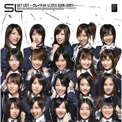 SET LIST~�O���C�e�X�g�\���O�X 2006-2007~