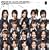 SET LIST~�O���C�e�X�g�\���O�X 2006-2007~