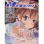 Megami MAGAZINE ( ���K�~�}�K�W�� ) 2010�N 04���� [�G��]