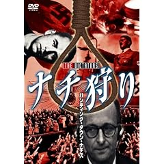 �i�`��� �n���e�B���O�E�_�E���E�i�`�X [DVD]