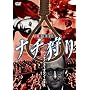 �i�`��� �n���e�B���O�E�_�E���E�i�`�X [DVD]