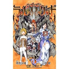 BLUE DRAGON�������O���h 3 (�W�����v�R�~�b�N�X)