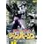 ���{���{ �W�����p�[�\�� VOL.5 [DVD]
