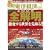 �T�� ���m�o�� 12/27,1/3 ������ [�G��]