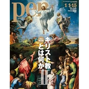 Pen (�y��) 2011�N 1/15��   