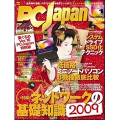 PC Japan (�W���p��) 2009�N 01���� [�G��]
