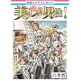 �����X�Y�Lpresents �������j���y���j���z [DVD]