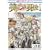 �����X�Y�Lpresents �������j���y���j���z [DVD]