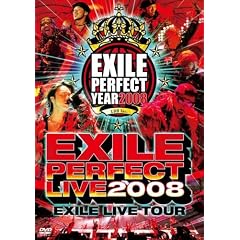 EXILE LIVE TOUR "EXILE PERFECT LIVE 2008�� [DVD]