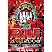 EXILE LIVE TOUR "EXILE PERFECT LIVE 2008�� [DVD]