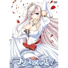 �v�����Z�X���o�[! Vol.1�y�R���N�^�[�Y�G�f�B�V�����z [DVD]