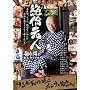 ��ϘV�l [DVD]