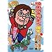 �����H���݂܂� ����!�G�L�T�C�g���C�u�r�f�I ��3�W [DVD]