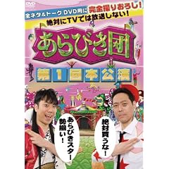 ����т��c ��1��{���� [DVD]