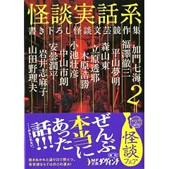 ���k���b�n2(MF���Ƀ_�E���B���`)�������낵���k���|����W (MF���� �_�E���B���` �� 1-2)