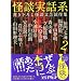 ���k���b�n2(MF���Ƀ_�E���B���`)�������낵���k���|����W (MF���� �_�E���B���` �� 1-2)