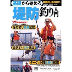 ��b����n�߂� ��h�ނ���� (����BOOKS)
