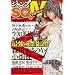 �W�����vSQ.M vol.001 (�W�p�Ѓ}���K���W�҃V���[�Y)