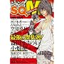 �W�����vSQ.M vol.001 (�W�p�Ѓ}���K���W�҃V���[�Y)