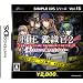 SIMPLE DS�V���[�YVol.15 THE �ӎ���2 �V���Ȃ�8�̎������^�b�`����