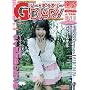G-DIARY (�W�[�_�C�A���[) 2009�N 11���� [�G��]