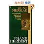 Dune Messiah