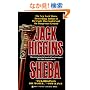 Sheba