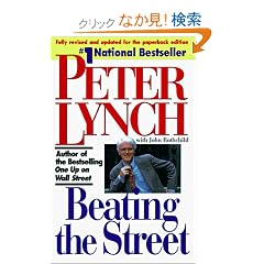 Beating the Street