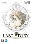 THE LAST STORY[ザ・ラストストーリー]画像