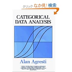 【クリックでお店のこの商品のページへ】Categorical Data Analysis (Wiley Series in Probability and Statistics): Alan Agresti: 洋書