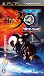 勇者30 SECOND画像