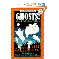 【クリックでお店のこの商品のページへ】Ghosts!: Ghostly Tales from Folklore (I Can Read Book 2): Alvin Schwartz, Victoria Chess: 洋書
