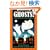 Ghosts!: Ghostly Tales from Folklore (I Can Read Book 2)