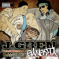 【クリックで詳細表示】これが和RIGINAL