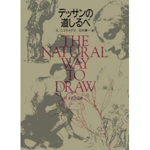 �f�b�T���̓������