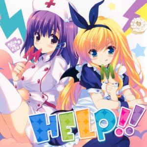 Help! [Single, Maxi]