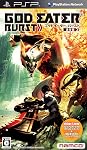 ゴッドイーターバースト[GOD EATER BURST]画像