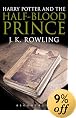 Harry Potter and the Half-Blood Prince