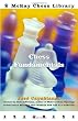 Chess Fundamentals, Revised (Chess) -- Jose R. Capablanca and Nick De Firmian, Random House Puzzles & Games   2006-04-11