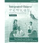 Integrated Chinese, Level 1, Part 2: Textbook (Simplified Character Edition) (C&T Asian Languages Series.)