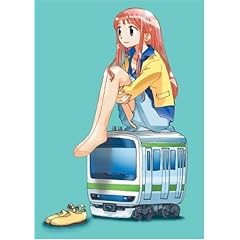 Densha Otoko - Manga par Wataru Watanabe