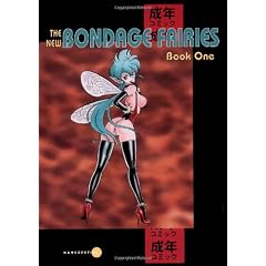 New Bondage Fairies Vol. 1