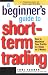 Day Trade