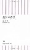 ISBN 978-4-02-273101-2