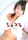 浜田翔子写真集
