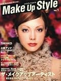 メイクアップスタイル (Vol.1(2006Autumn/Winter))