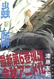 굻�6