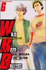 WILD BASE BALLERS