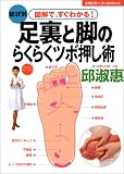 �����E�r�̂炭�炭�c�{�����p