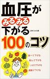 �������݂�݂鉺����100�̃R�c